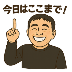 ゴルフおじさんのナイスショット！