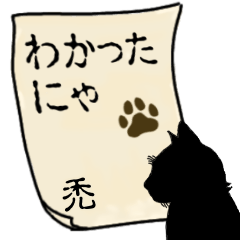 Toku's Contact from Animal (2)