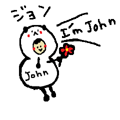 I am John Sticker