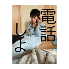 Sato  Yuto  stamp