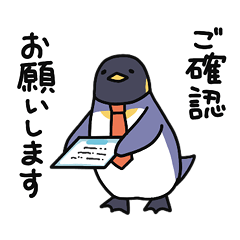 ペン社長