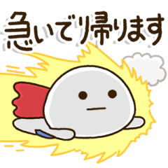 GO!DAI-FUKU-MARU - father01 -