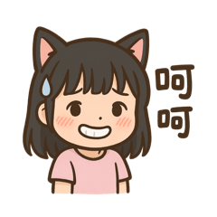 睿貓(⁎⁍̴̛ᴗ⁍̴̛⁎)