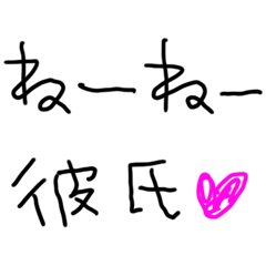 Sexychan kanojyoyou kodomonoji