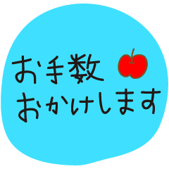 [Animation] Japanese Honorific stickers
