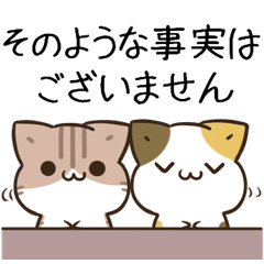 moving unmotivated cat honorific