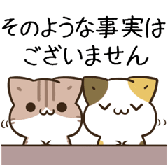 moving unmotivated cat honorific
