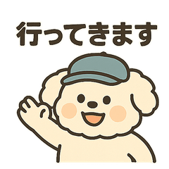 もふもふ犬の敬語スタンプ