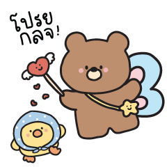 บ๊อบบี้ & มีมี่