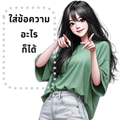 แก๊งนางฟ้า 38 ซัมเมอร์ เปลี่ยนคำพูดได้