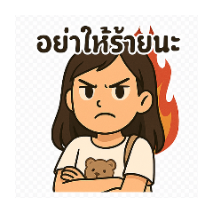 nong_20250416233025