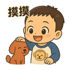 聖聖日常2