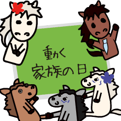 Family Day horse move