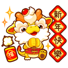 Happy Chinese New Year & enjoy the game!