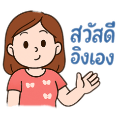 AingAing_20250417093200