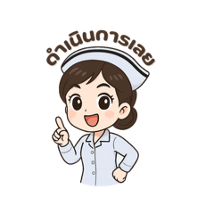 Mita_Nurse