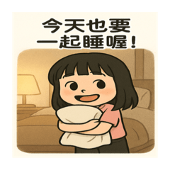 阿粒愛媽媽