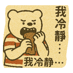 布魯與雷德 2