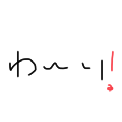 nitigyoujaiwa