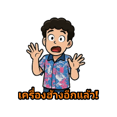 Tong_20250417115550