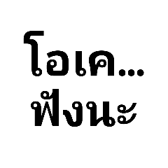 คำพูดเลอะเทอะ