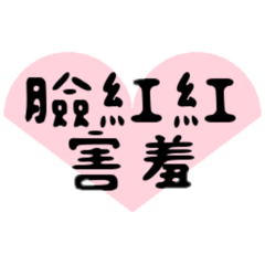 Shan Shan@@@