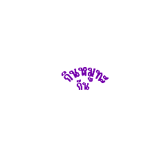 Pakdee_08_20250417152844