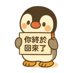 小Pinga