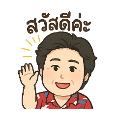 Sticker Chan