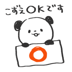 Kozue's Sticker Panda!
