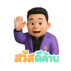 Kirtsanapong_20250417174636