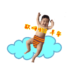 療癒baby 小豆苗