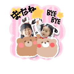 Sister's sticker.