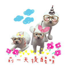 三隻白白白