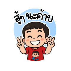KueaKul_20250417165030
