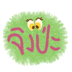 Cute Chat Replies β LINE stickers | LINE STORE