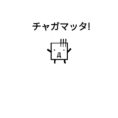 Mr.Kaku [in Hata]