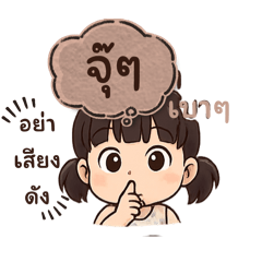 Babyqueen_20250417213242