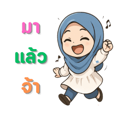 Veenee