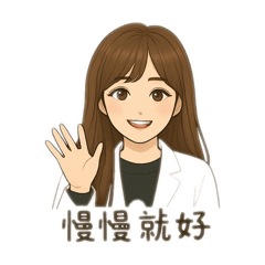 精神科護理師日常