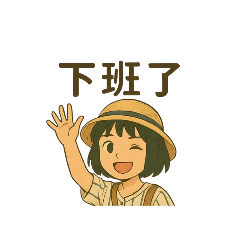 蕾貝卡的日常8
