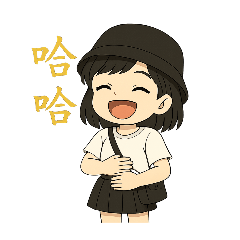 嫻嫻@日常生活