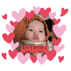 翊恩の日常
