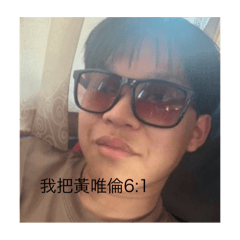 這是我師父