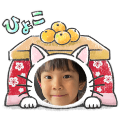 mochi_20250420214154