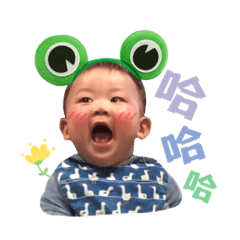 宥廷寶貝