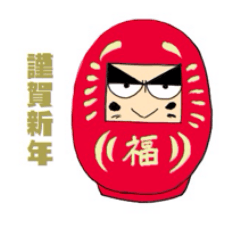 Kenshin-sama seasonal events stickers