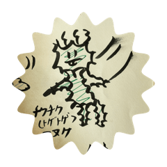saya_20250420220019