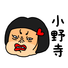 Kanji de Onodera okappa lady
