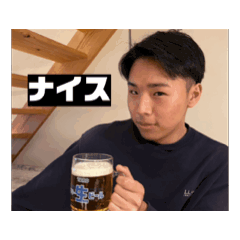 nizyuunisai